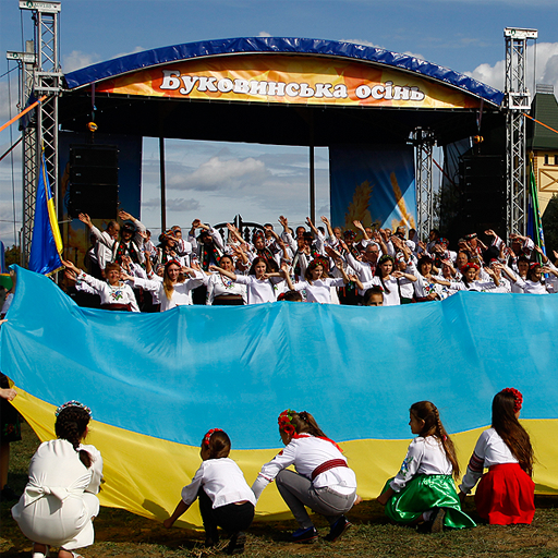 Сцена в Буковинській трої